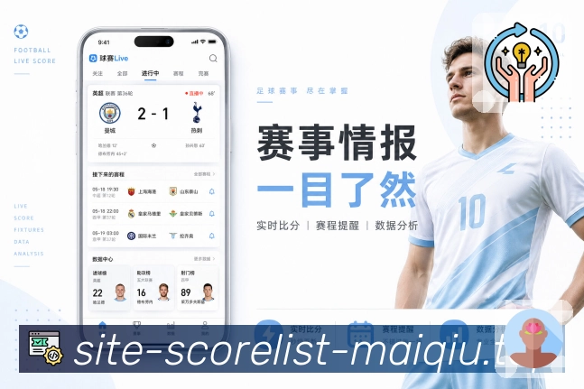 NBA直播