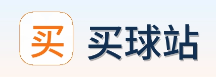买球站 品牌标识